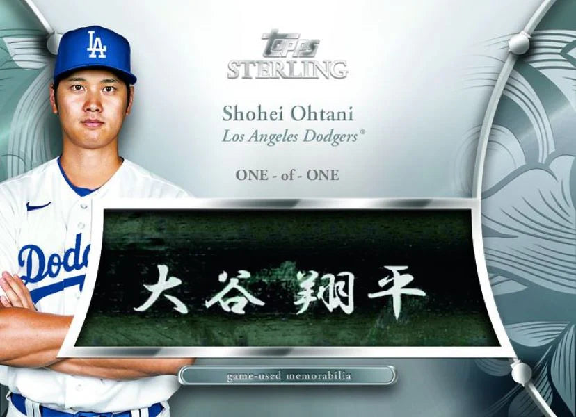 2024 Topps Sterling Baseball Hobby Box