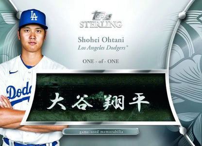 2024 Topps Sterling Baseball Hobby Box